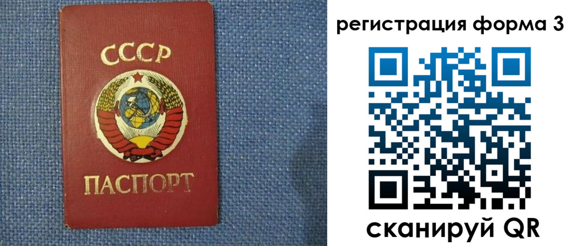 пропишу в квартире в Усолье-Сибирском