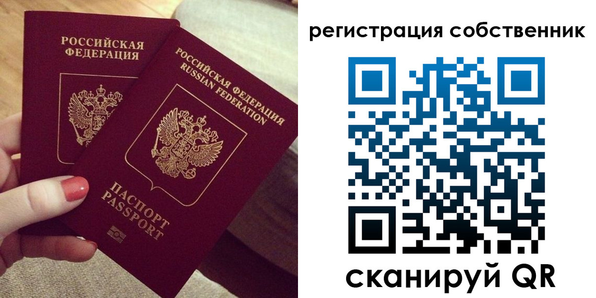 миграционный учет в Усолье-Сибирском