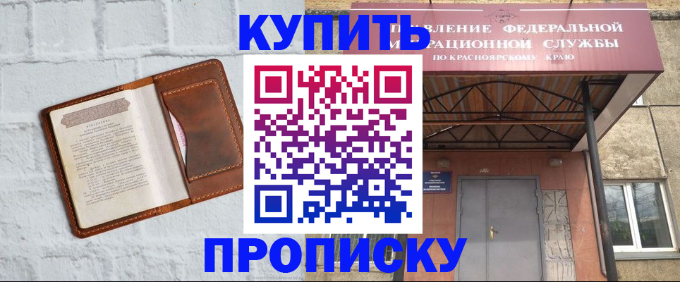регистрация для школы в Усолье-Сибирском